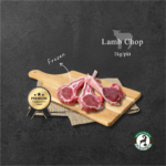 Lamb Chop