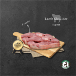 Lamb Shoulder
